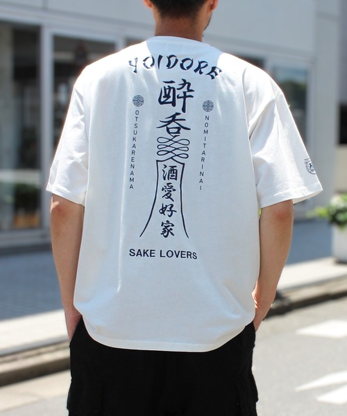 Футболка, даосский крой, бренд Yield, цвет белый
Футболка, даосский крой, бренд Yield, цвет белый