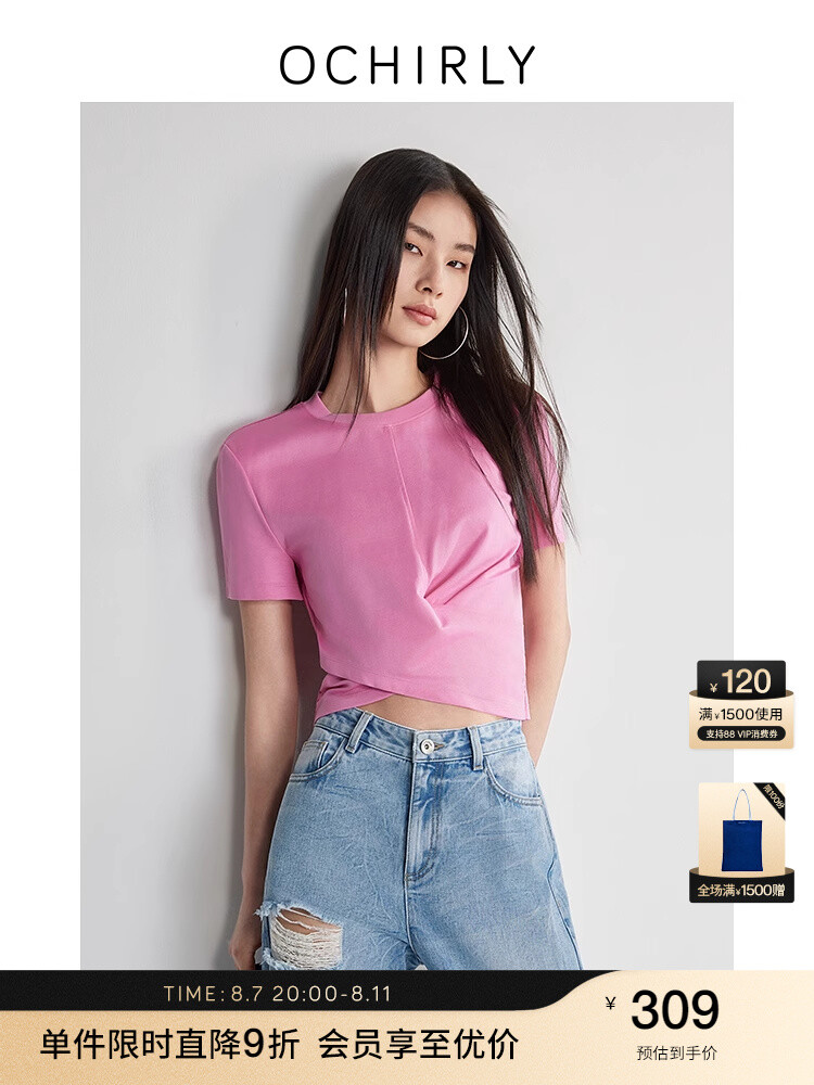 Футболка Ochirly с короткими рукавами, красный
Футболка Ochirly с короткими рукавами, красный