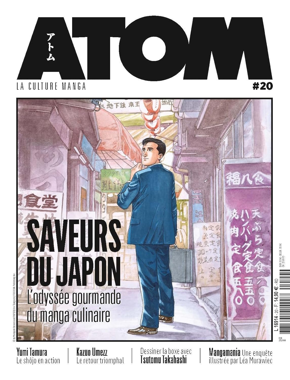 ATOM 20 : Saveurs du Japon (CUSTOMPOP)
ATOM 20 : Saveurs du Japon (CUSTOMPOP)