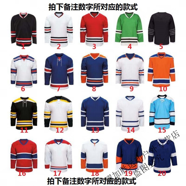 He Jiagong Футболка для хоккея с шайбой, тренировочная форма, быстросохнущая, красная и белая, размер M
He Jiagong Футболка для хоккея с шайбой, тренировочная форма, быстросохнущая, красная и белая, размер M