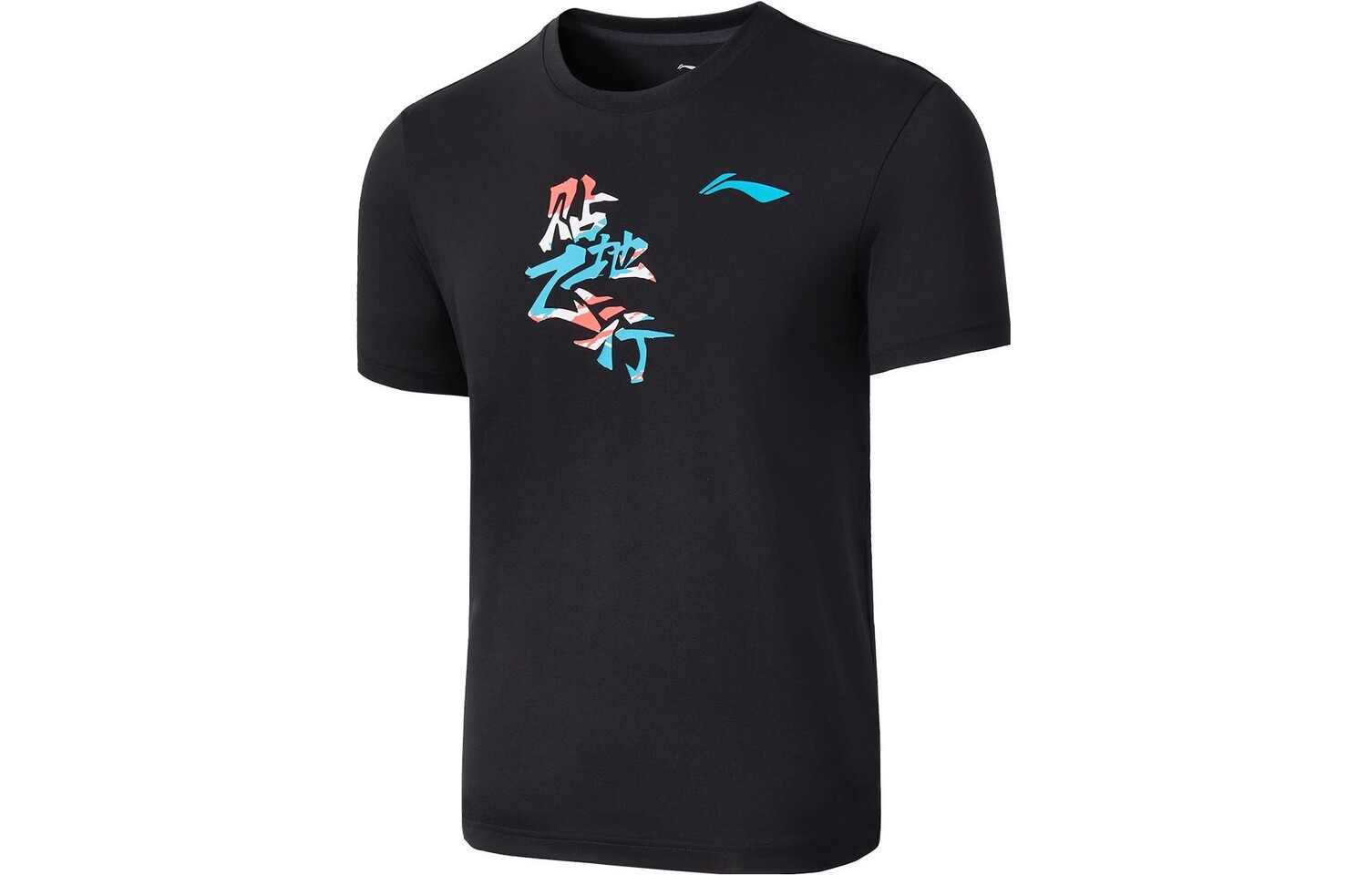 Футболка серии Badminton унисекс, черная Lining, черный
Футболка серии Badminton унисекс, черная Lining, черный