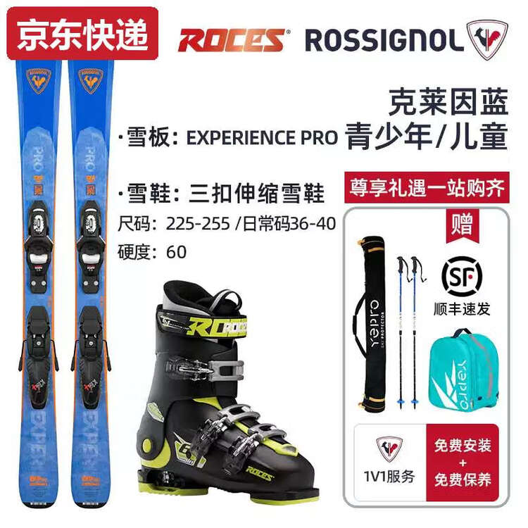 Rossignol Детский лыжный комплект TKHE French, стартовый комплект с двумя досками и лыжными ботинками для мальчиков и девочек, подростковый - синий цвет Klein + три пряжки, черно-зеленые раздвижные лыжи, 140 см x 140 см
Rossignol Детский лыжный комплект TKHE French, стартовый комплект с двумя досками и лыжными ботинками для мальчиков и девочек, подростковый - синий цвет Klein + три пряжки, черно-зеленые раздвижные лыжи, 140 см x 140 см