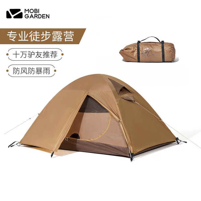 Mobi Garden палатка для кемпинга и похода Lengshan 2 MZ093005 тёплого песочного цвета 210*140*110СМ
Mobi Garden палатка для кемпинга и похода Lengshan 2 MZ093005 тёплого песочного цвета 210*140*110СМ