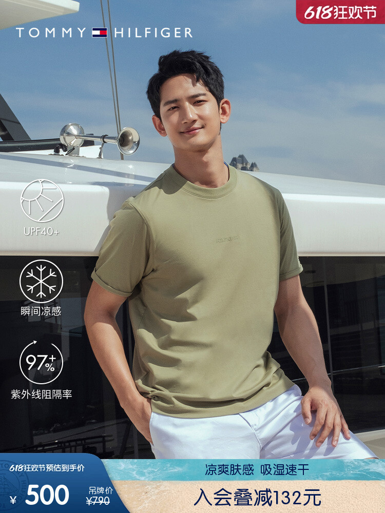 Футболка мужская Tommy Hilfiger, белый
Футболка мужская Tommy Hilfiger, белый