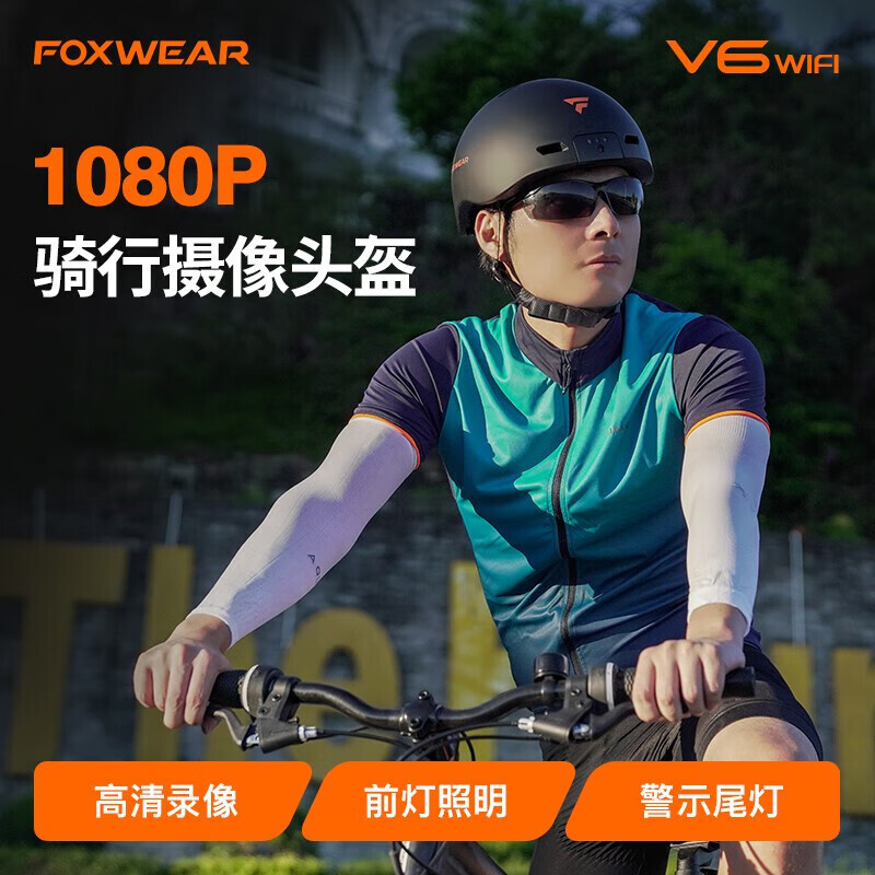 Велосипедный шлем Foxwear Forthwall с камерой и WiFi, черный 
Велосипедный шлем Foxwear Forthwall с камерой и WiFi, черный