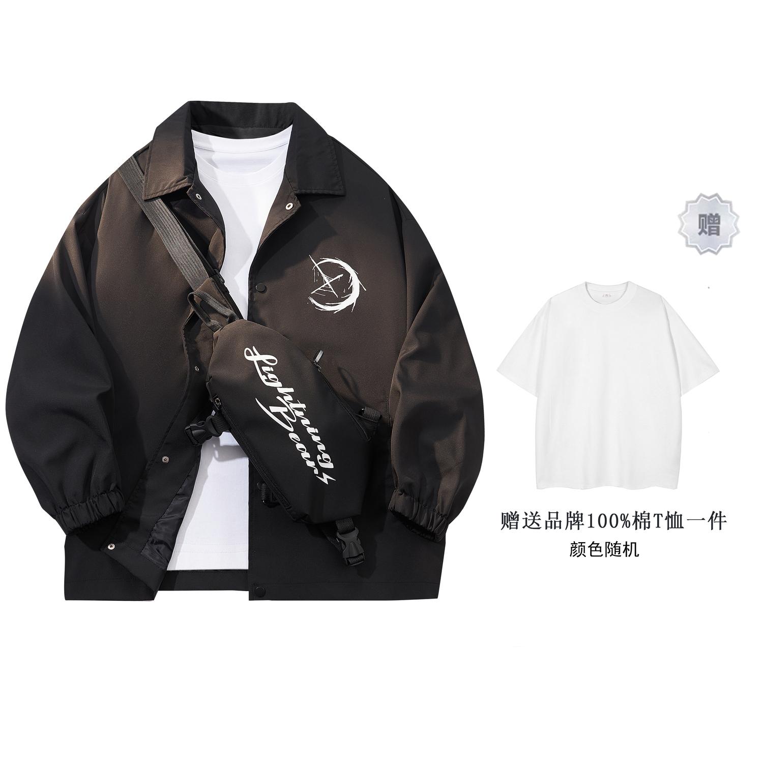 Куртка осенняя унисекс LIGHTNING BEAR, кофейная (в комплекте с коротким рукавом), Коричневый, Куртка осенняя унисекс LIGHTNING BEAR, кофейная (в комплекте с коротким рукавом)
Куртка осенняя унисекс LIGHTNING BEAR, кофейная (в комплекте с коротким рукавом), Коричневый, Куртка осенняя унисекс LIGHTNING BEAR, кофейная (в комплекте с коротким рукавом)