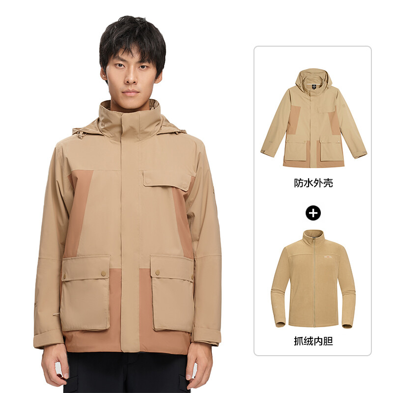 Ветровка мужская Northland, цвет Ink Blue, Синий, Ветровка мужская Northland, цвет Ink Blue
Ветровка мужская Northland, цвет Ink Blue, Синий, Ветровка мужская Northland, цвет Ink Blue