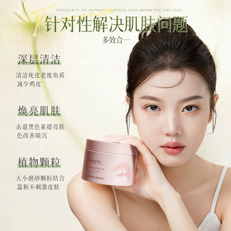 Морская соль для отшелушивания и обновления 250 г очищение увлажнение ароматерапия Poetida
Морская соль для отшелушивания и обновления 250 г очищение увлажнение ароматерапия Poetida