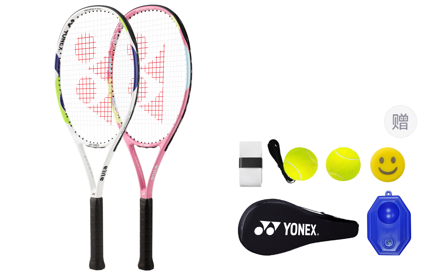 Элитные унисекс теннисные ракетки из алюминиевого сплава YONEX
Элитные унисекс теннисные ракетки из алюминиевого сплава YONEX