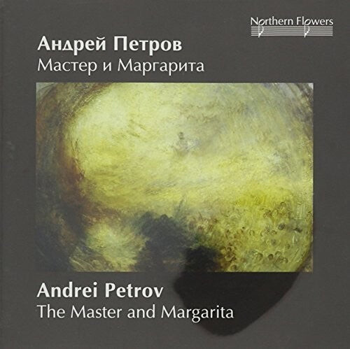 CD диск St.Petersburg Philharmonic Symphony Orchestra: Andrei Petrov - Master and Margarita
CD диск St.Petersburg Philharmonic Symphony Orchestra: Andrei Petrov - Master and Margarita