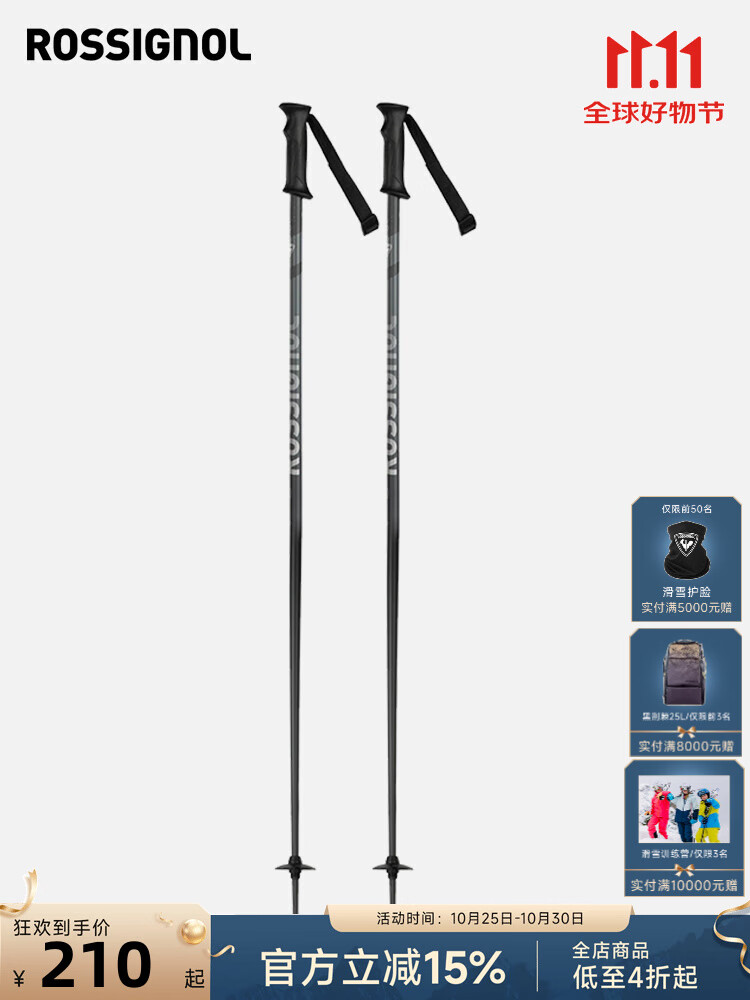 Rossignol Профессиональные двусторонние лыжные палки для мужчин и женщин, подходят для катания по любому рельефу, цвет gray, 115cm, Белый, Rossignol Профессиональные двусторонние лыжные палки для мужчин и женщин, подходят для катания по любому рельефу, цв
Rossignol Профессиональные двусторонние лыжные палки для мужчин и женщин, подходят для катания по любому рельефу, цвет gray, 115cm, Белый, Rossignol Профессиональные двусторонние лыжные палки для мужчин и женщин, подходят для катания по любому рельефу, цв