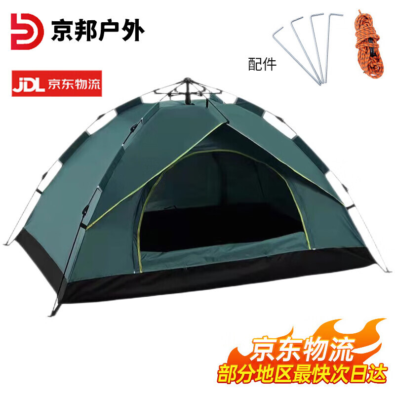 Jingbang уличная автоматическая палатка для кемпинга пружинного типа быстрооткрывающаяся палатка для отдыха уличная палатка для кемпинга 3-4 человека темно-зеленая 
Jingbang уличная автоматическая палатка для кемпинга пружинного типа быстрооткрывающаяся палатка для отдыха уличная палатка для кемпинга 3-4 человека темно-зеленая