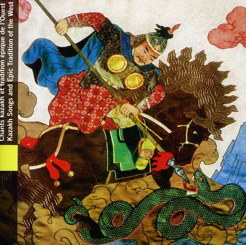 CD диск Kazakh Songs & Epic Tradition of the West / Var: Kazakh Songs & Epic Tradition of the West / Various
CD диск Kazakh Songs & Epic Tradition of the West / Var: Kazakh Songs & Epic Tradition of the West / Various