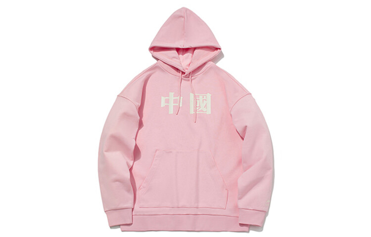 Спортивная модная коллекция толстовка мужская розовая Lining, розовый
Спортивная модная коллекция толстовка мужская розовая Lining, розовый