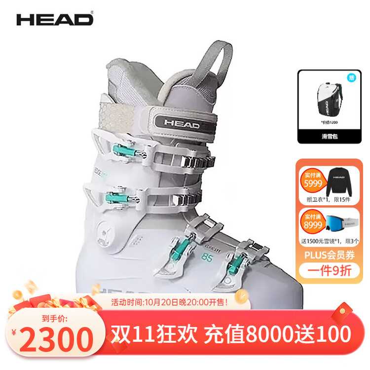 Head Женские лыжные ботинки Double-Boards широкой версии Comfortable All-Terrain EDGE Knife Edge LYT 85W White 37 (235mm)
Head Женские лыжные ботинки Double-Boards широкой версии Comfortable All-Terrain EDGE Knife Edge LYT 85W White 37 (235mm)