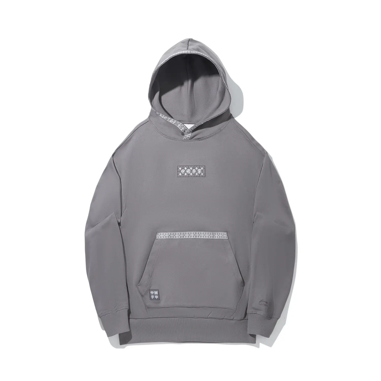 Свитшоты Unisex Smoky Ink Gray LiNing, серый
Свитшоты Unisex Smoky Ink Gray LiNing, серый