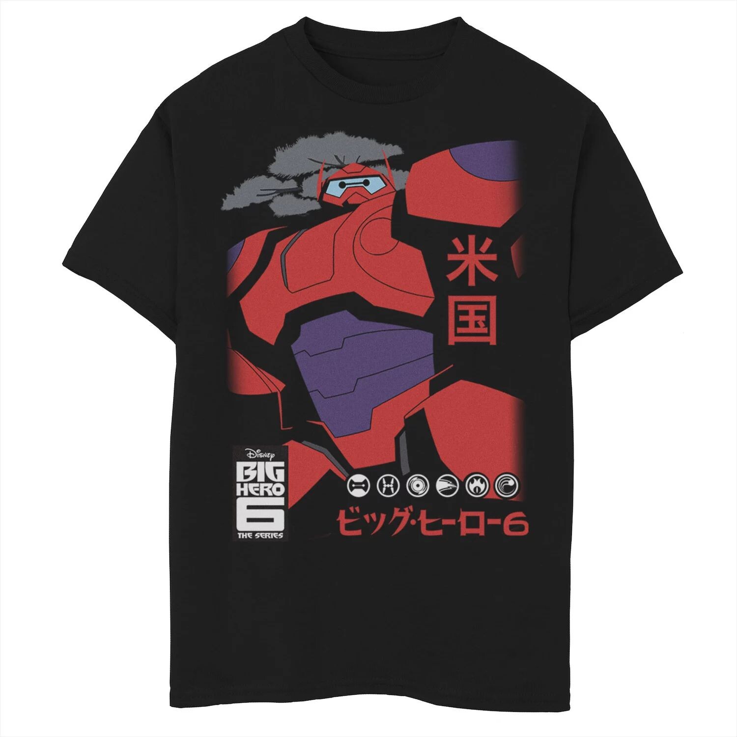 Футболка с рисунком Disney's Big Hero 6 для мальчиков 8–20 лет, телесериал Baymax Robo Disney
Футболка с рисунком Disney's Big Hero 6 для мальчиков 8–20 лет, телесериал Baymax Robo Disney