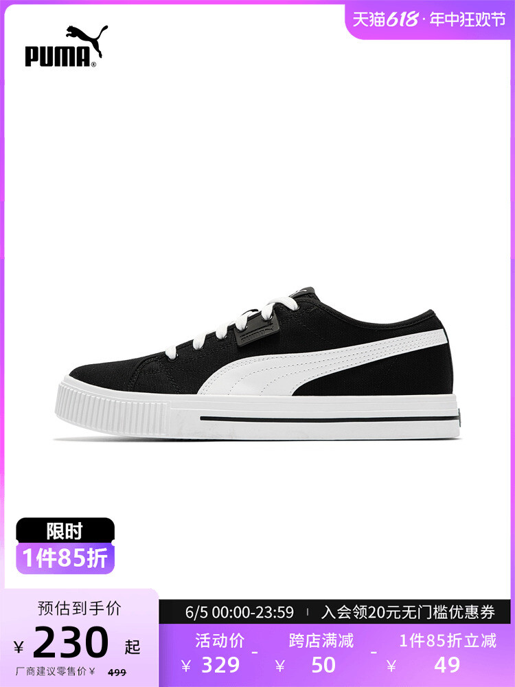 Кроссовки Puma Ever FS CV, темно-зеленый/белый, Черный;зеленый, Кроссовки Puma Ever FS CV, темно-зеленый/белый
Кроссовки Puma Ever FS CV, темно-зеленый/белый, Черный;зеленый, Кроссовки Puma Ever FS CV, темно-зеленый/белый