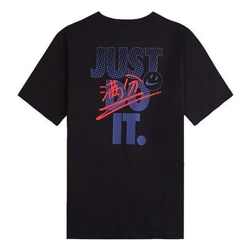 Футболка Men's Nike As Nsw Gaokao Ss Tee Athleisure Casual Sports Alphabet Round Neck Short Sleeve Black T-Shirt, мультиколор, Черный, Футболка Men's Nike As Nsw Gaokao Ss Tee Athleisure Casual Sports Alphabet Round Neck Short Sleeve Black T-Shirt, мульти
Футболка Men's Nike As Nsw Gaokao Ss Tee Athleisure Casual Sports Alphabet Round Neck Short Sleeve Black T-Shirt, мультиколор, Черный, Футболка Men's Nike As Nsw Gaokao Ss Tee Athleisure Casual Sports Alphabet Round Neck Short Sleeve Black T-Shirt, мульти