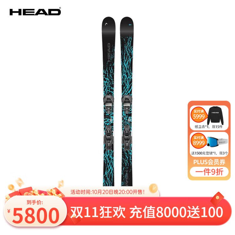 Head Двухбортные лыжи Haide High-End Freestyle Oblivion 84 (Новый продукт 2024/25), 181 см
Head Двухбортные лыжи Haide High-End Freestyle Oblivion 84 (Новый продукт 2024/25), 181 см