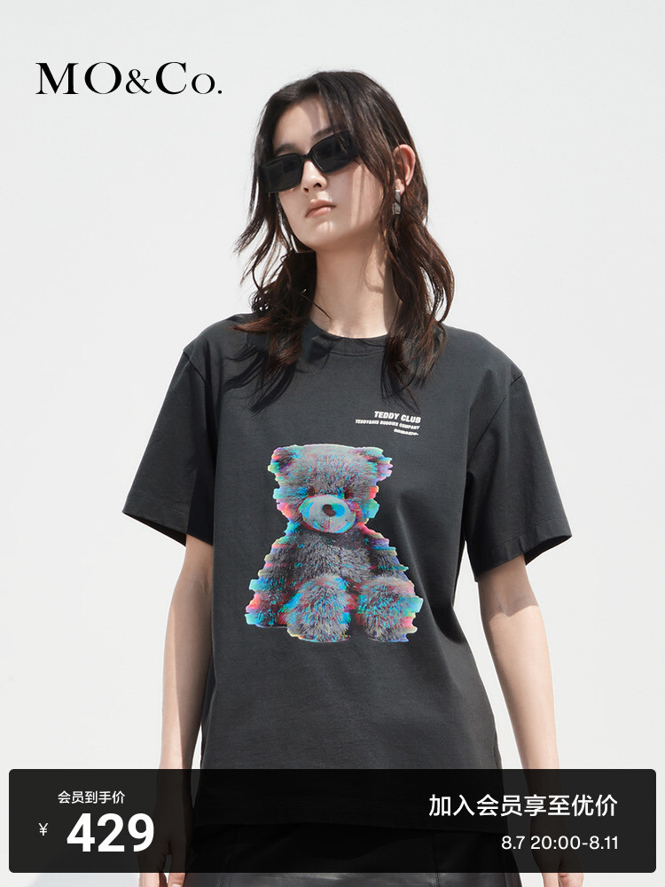 Футболка Moco с принтом «плюшевый мишка», черный
Футболка Moco с принтом «плюшевый мишка», черный