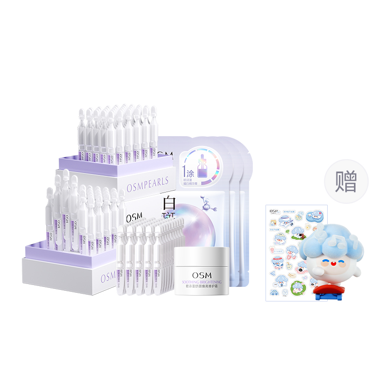 Нежное успокаивающее осветляющее лосьон-сыворотка в одноразовых тюбиках 1,2 мл*20 шт/40 шт/100 шт OSM
Нежное успокаивающее осветляющее лосьон-сыворотка в одноразовых тюбиках 1,2 мл*20 шт/40 шт/100 шт OSM