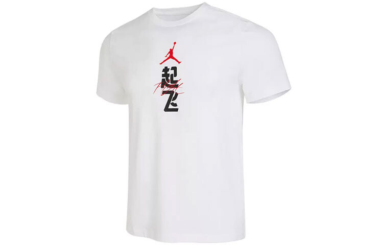 Мужская футболка Jordan, Белый 
Мужская футболка Jordan, Белый