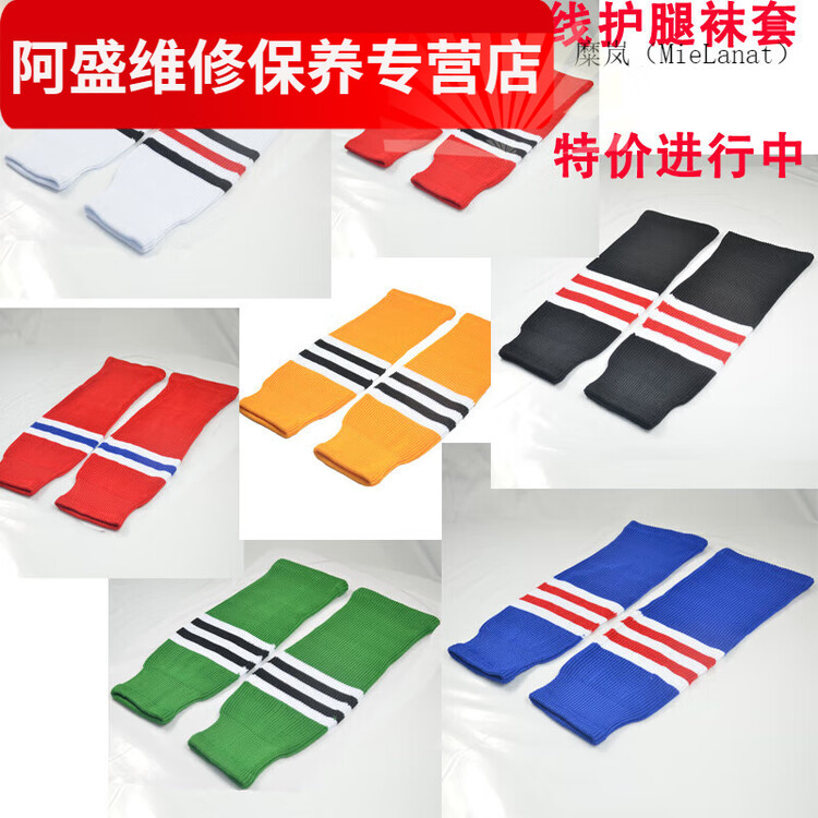 He Jiagong Шерстяные носки для хоккея с шайбой, 71 см, черно-бело-красные
He Jiagong Шерстяные носки для хоккея с шайбой, 71 см, черно-бело-красные