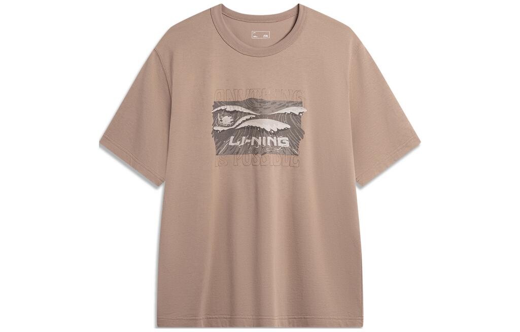 Футболка мужская из коллекции Sports Life, цвет какао-коричневый Lining, коричневый
Футболка мужская из коллекции Sports Life, цвет какао-коричневый Lining, коричневый