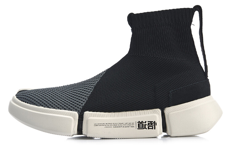 Винтажные баскетбольные кроссовки мужские высокие черные/серые/белые Lining, Черный, Винтажные баскетбольные кроссовки мужские высокие черные/серые/белые Lining
Винтажные баскетбольные кроссовки мужские высокие черные/серые/белые Lining, Черный, Винтажные баскетбольные кроссовки мужские высокие черные/серые/белые Lining