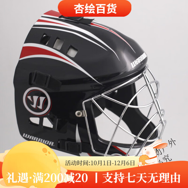 He Jiagong Шлем для бейсбола и хоккея, черный, размер S
He Jiagong Шлем для бейсбола и хоккея, черный, размер S