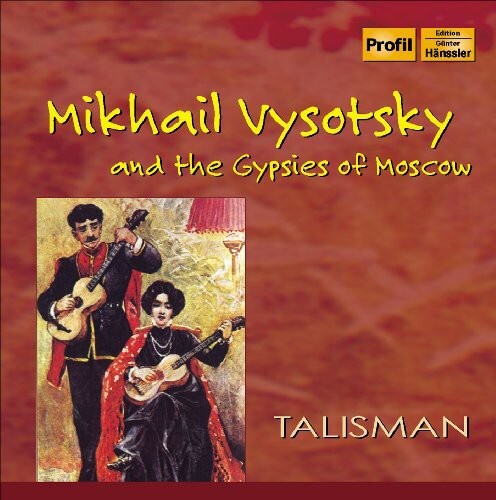 CD диск Vysotsky / Abelin / Harley / Kolpakov / Timofeyev: Mikhail Vysotsky & the Gypsies of Moscow
CD диск Vysotsky / Abelin / Harley / Kolpakov / Timofeyev: Mikhail Vysotsky & the Gypsies of Moscow