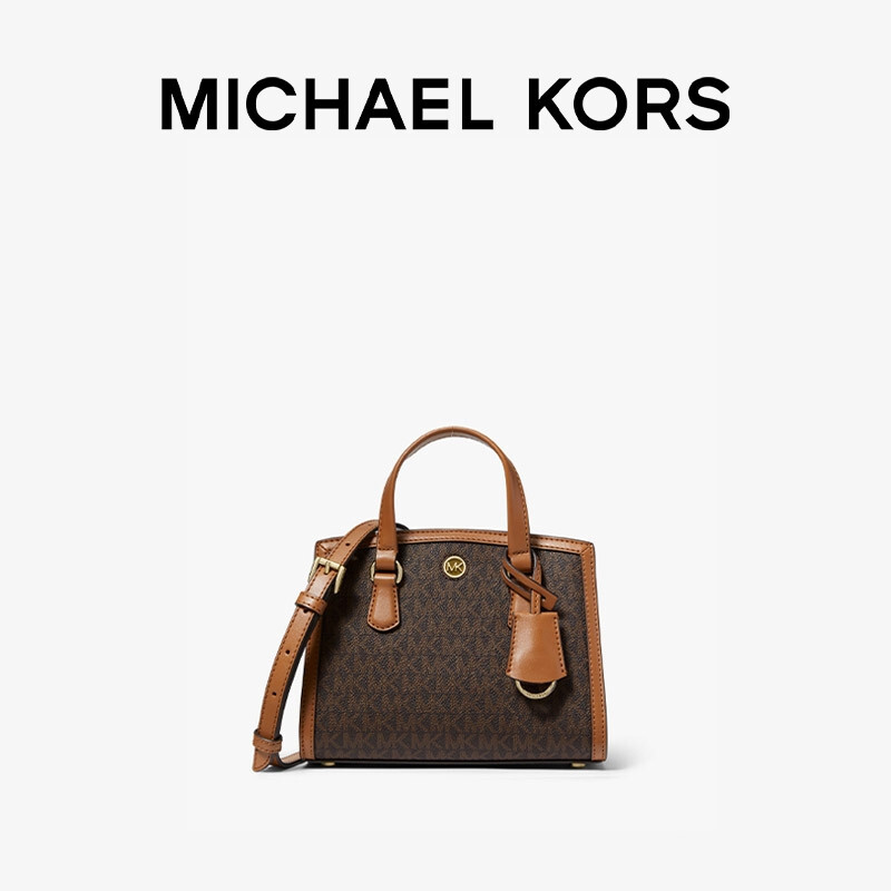 Мини-сумка Michael Kors Chantal через плечо, ванильно-белый / коричневый
Мини-сумка Michael Kors Chantal через плечо, ванильно-белый / коричневый