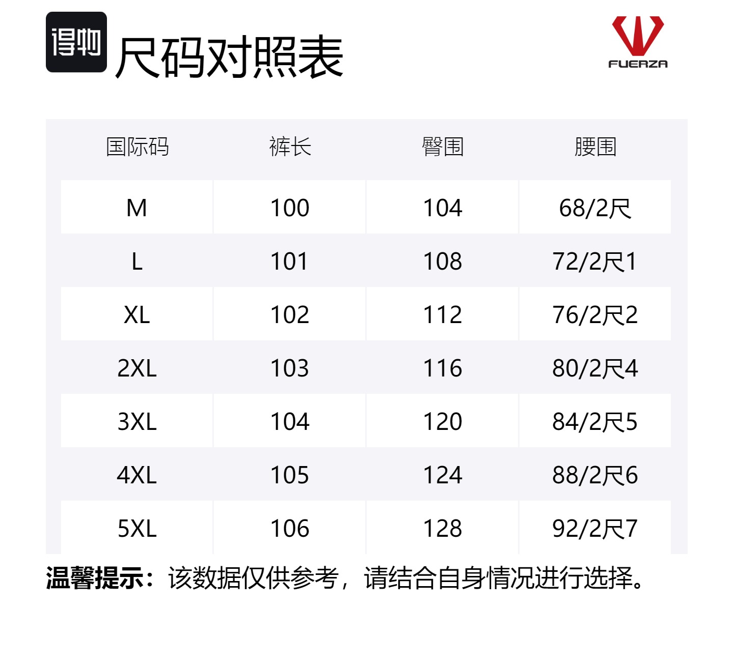 Повседневные брюки Unisex FUERZA, серый
Повседневные брюки Unisex FUERZA, серый