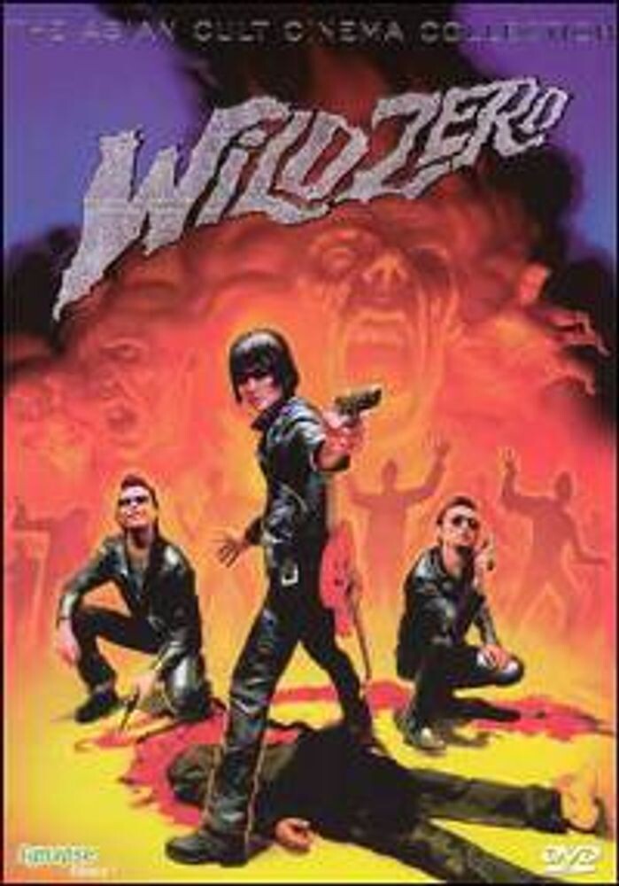 Диск DVD Wild Zero
Диск DVD Wild Zero