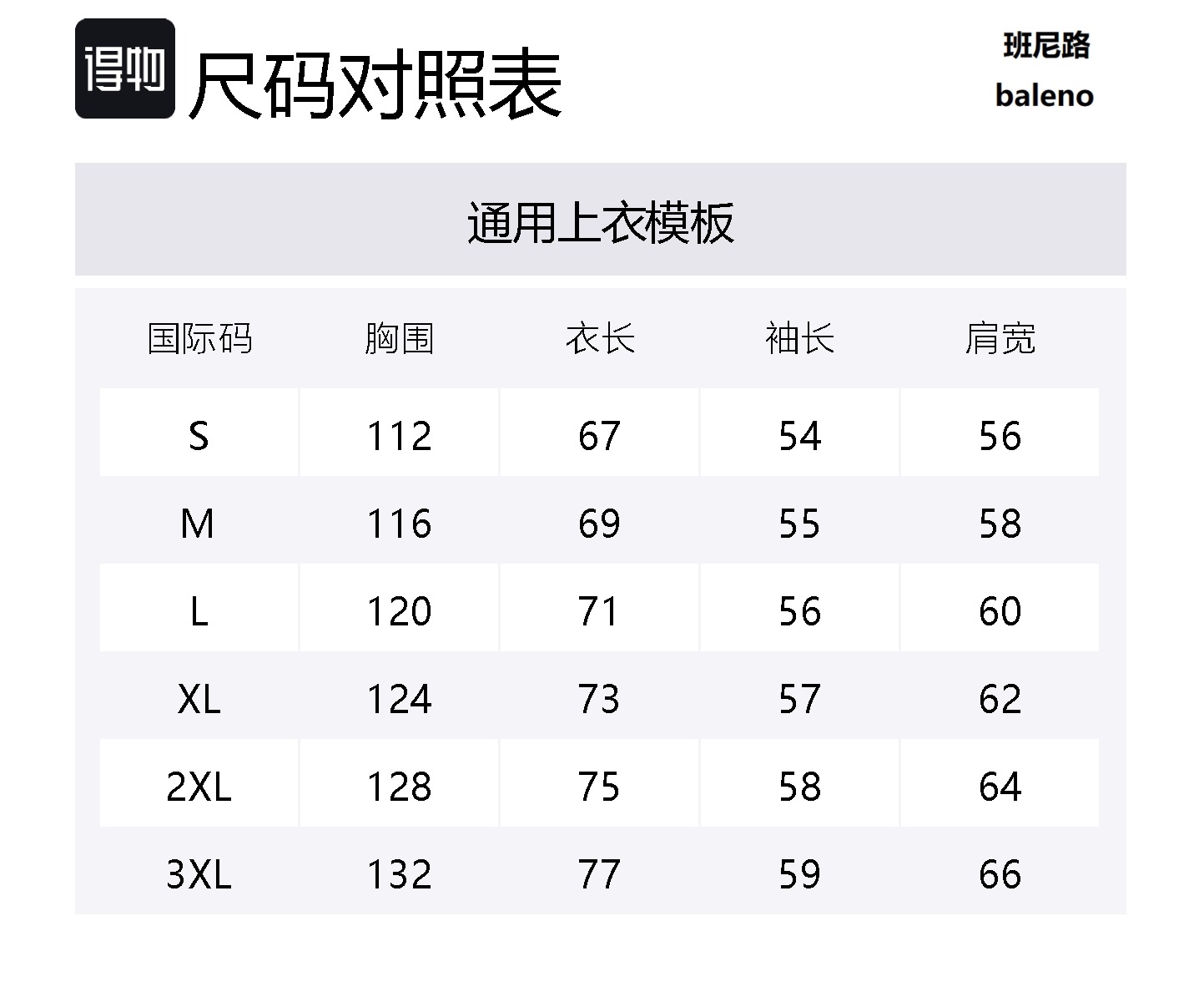 Футболка унисекс BALENO, белый
Футболка унисекс BALENO, белый