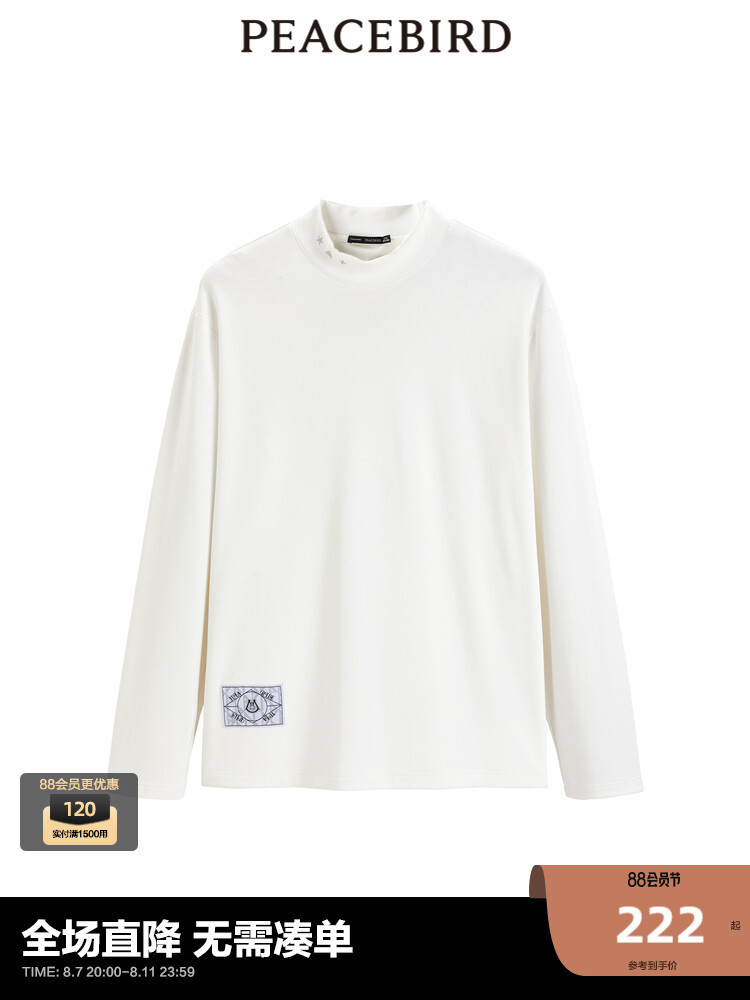 Футболка Peacebird летняя, белый
Футболка Peacebird летняя, белый