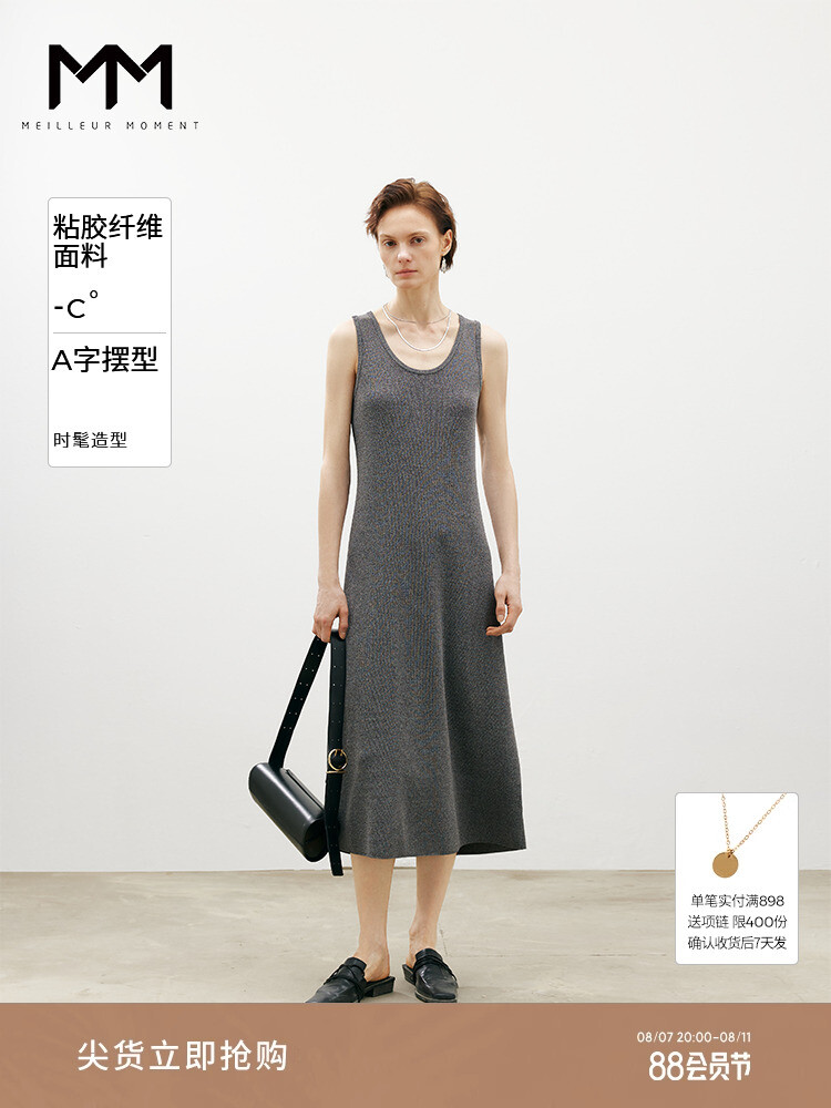 Тонкое платье Mai Meng вязаное, темно-серый
Тонкое платье Mai Meng вязаное, темно-серый