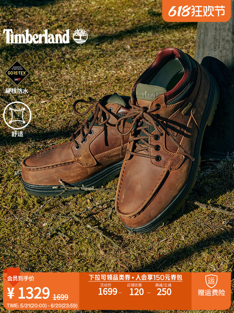 Ботинки походные Timberland мужские, коричневый
Ботинки походные Timberland мужские, коричневый