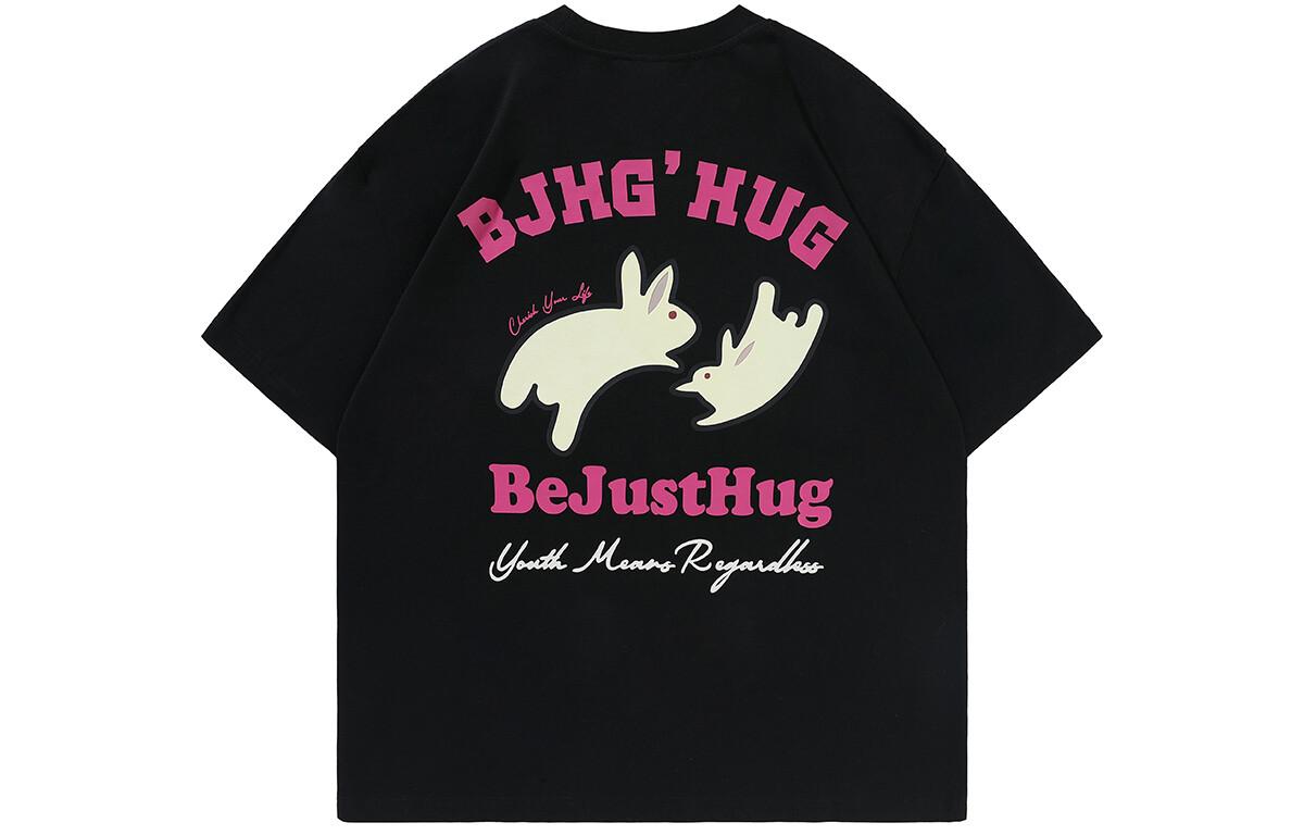 Винтажная футболка BeJustHuG унисекс Bjhg, цвет Cherry Blossom Pink
Винтажная футболка BeJustHuG унисекс Bjhg, цвет Cherry Blossom Pink