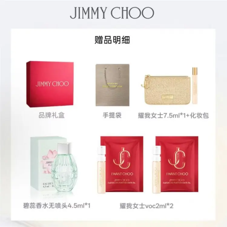 Jimmy Choo Набор парфюма Gui Color Summer Blue, парфюмерная композиция, туалетная вода EDP 60 мл, косметичка + пробник духов + коробка
Jimmy Choo Набор парфюма Gui Color Summer Blue, парфюмерная композиция, туалетная вода EDP 60 мл, косметичка + пробник духов + коробка