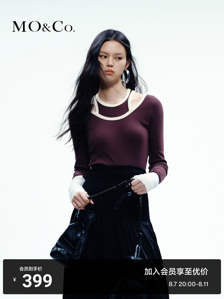 Двухсекционная хлопковая кофта Moco с длинными рукавами, темно-коричневый
Двухсекционная хлопковая кофта Moco с длинными рукавами, темно-коричневый