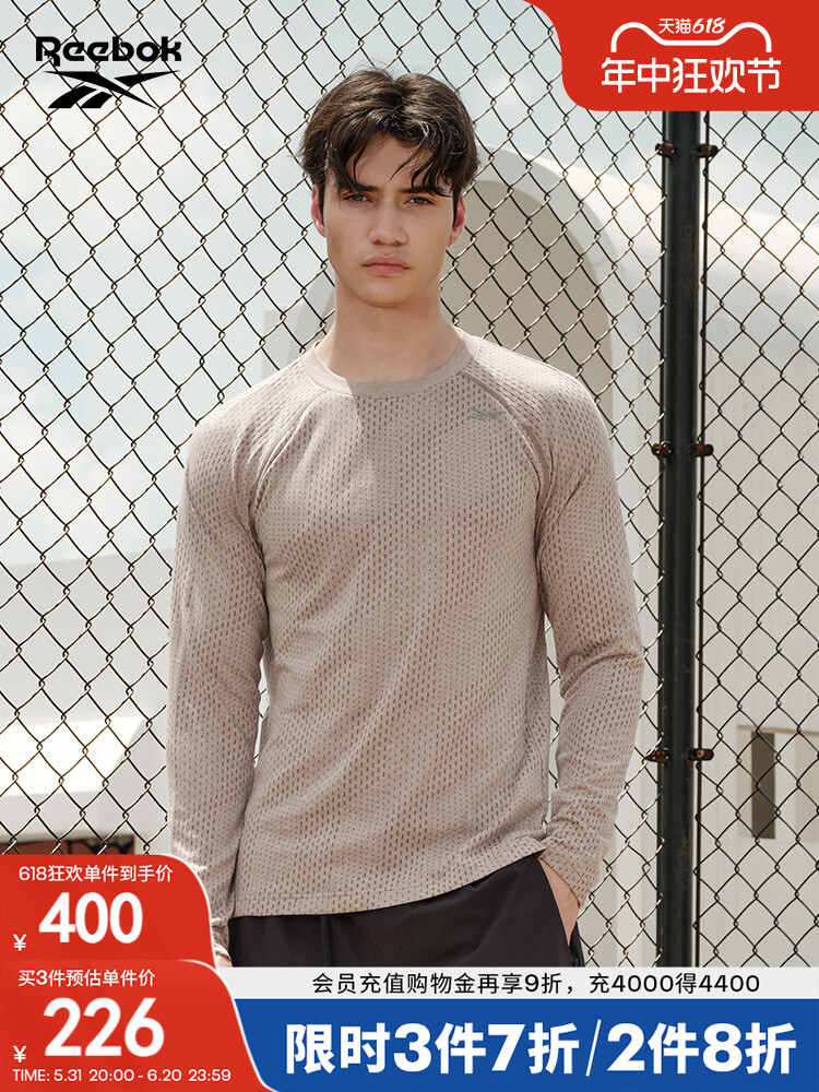 Футболка мужская Reebok сетчатая, коричневый
Футболка мужская Reebok сетчатая, коричневый