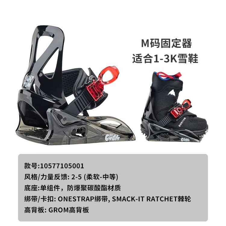 Детские горнолыжные крепления Burton Single Board Strap, новый стиль, оригинальный товар, M черный/красный, размер обуви 1k-3k M
Детские горнолыжные крепления Burton Single Board Strap, новый стиль, оригинальный товар, M черный/красный, размер обуви 1k-3k M