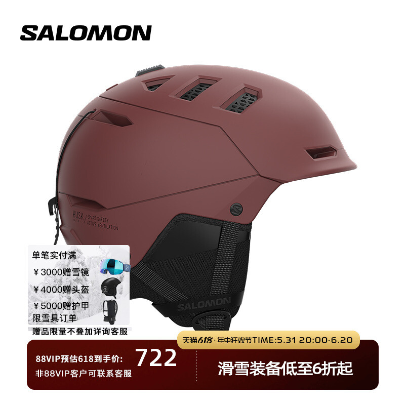 Шлем Salomon 23 Winter Husk Pro, бордовый, Оранжевый, Шлем Salomon 23 Winter Husk Pro, бордовый
Шлем Salomon 23 Winter Husk Pro, бордовый, Оранжевый, Шлем Salomon 23 Winter Husk Pro, бордовый