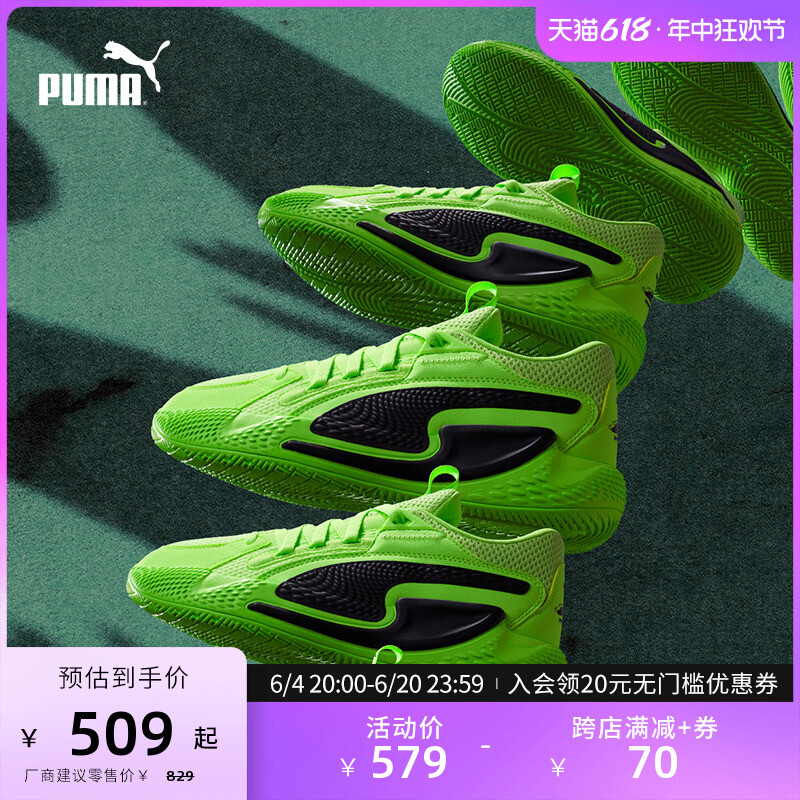 Кроссовки баскетбольные мужские Puma Court Rider с противоскользящей амортизацией, зеленый / черный, Желтый;черный, Кроссовки баскетбольные мужские Puma Court Rider с противоскользящей амортизацией, зеленый / черный
Кроссовки баскетбольные мужские Puma Court Rider с противоскользящей амортизацией, зеленый / черный, Желтый;черный, Кроссовки баскетбольные мужские Puma Court Rider с противоскользящей амортизацией, зеленый / черный