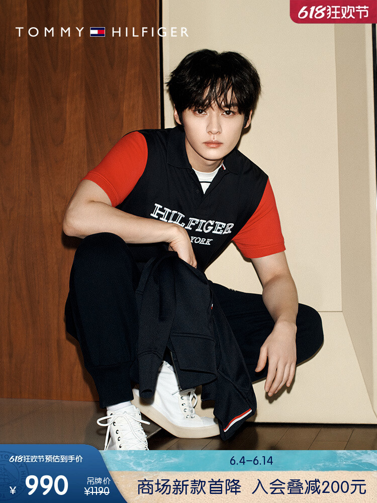 Футболка мужская Tommy Hilfiger с контрастной вышивкой, зелено-белый
Футболка мужская Tommy Hilfiger с контрастной вышивкой, зелено-белый