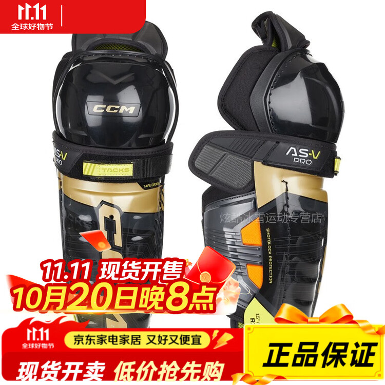 CCM Tacks ASV Pro защитная экипировка для хоккея с шайбой, налокотники и наколенники, хоккейные штаны, размер C наколенники, взрослый размер (рост 157-168 см)
CCM Tacks ASV Pro защитная экипировка для хоккея с шайбой, налокотники и наколенники, хоккейные штаны, размер C наколенники, взрослый размер (рост 157-168 см)