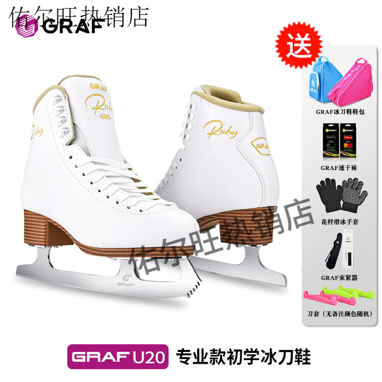 GRAF Коньки для фигурного катания U20 для начинающих, взрослых, мужчин и женщин, детские коньки начального уровня, настоящие коньки для льда, белый, размер 33
GRAF Коньки для фигурного катания U20 для начинающих, взрослых, мужчин и женщин, детские коньки начального уровня, настоящие коньки для льда, белый, размер 33