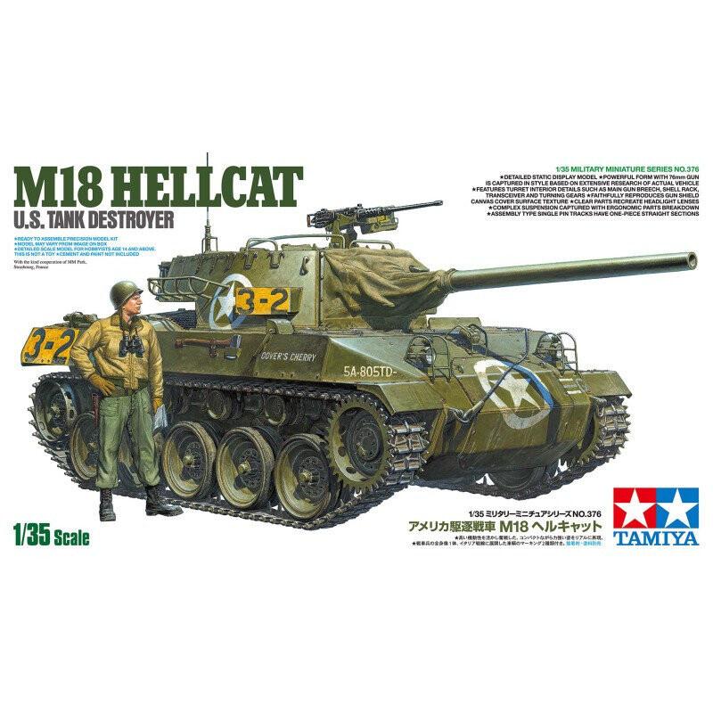 Tamiya, Американский истребитель танков M18 Hellcat, Пластиковая модель
Tamiya, Американский истребитель танков M18 Hellcat, Пластиковая модель